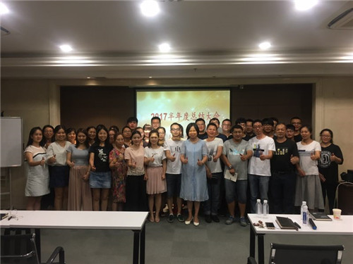 【江蘇圣瀾】2017，我們一直在路上