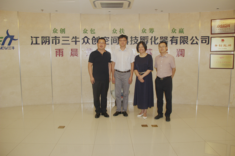 熱烈歡迎江蘇省教育裝備與勤工儉學(xué)管理中心黃煒副主任一行蒞臨三牛、圣瀾