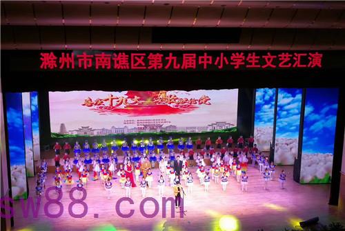 “喜慶十九大，頌歌獻(xiàn)給黨”，“同桌的你”助力滁州市南譙區(qū)第九屆中小學(xué)生文藝匯演