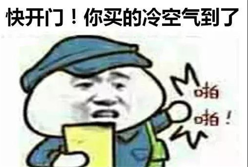 大降溫了，只有2℃！媽，我的校服呢？