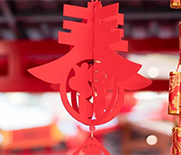 臘八甫至，福氣東來！