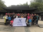 春風十里路，不如煙花三月下揚州！