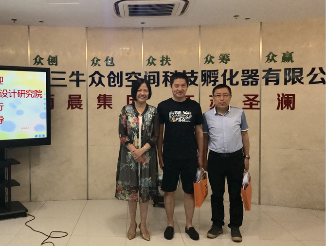 熱烈歡迎江蘇中銳華東建筑設(shè)計(jì)研究院領(lǐng)導(dǎo)一行蒞臨指導(dǎo)！