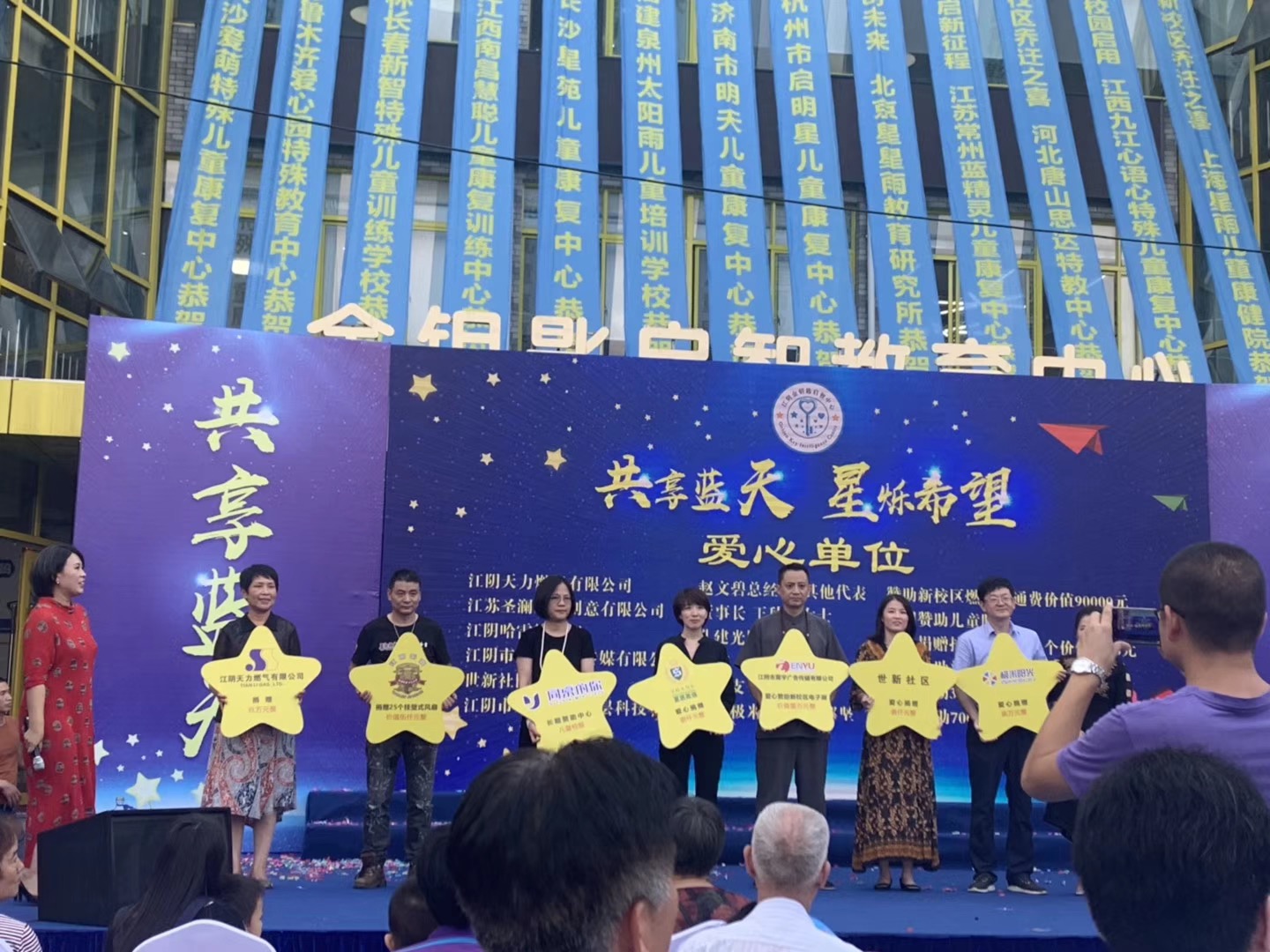 同桌的你校服助力金鑰匙，共同守護“星星的孩子”