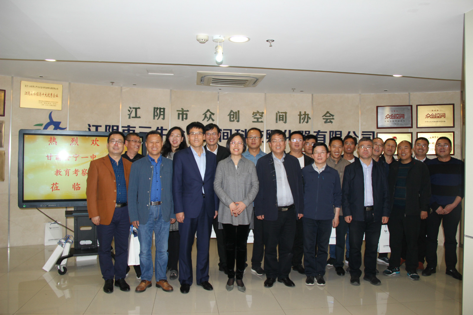 熱烈歡迎會寧一中、會寧二中教育考察團(tuán)一行蒞臨指導(dǎo)