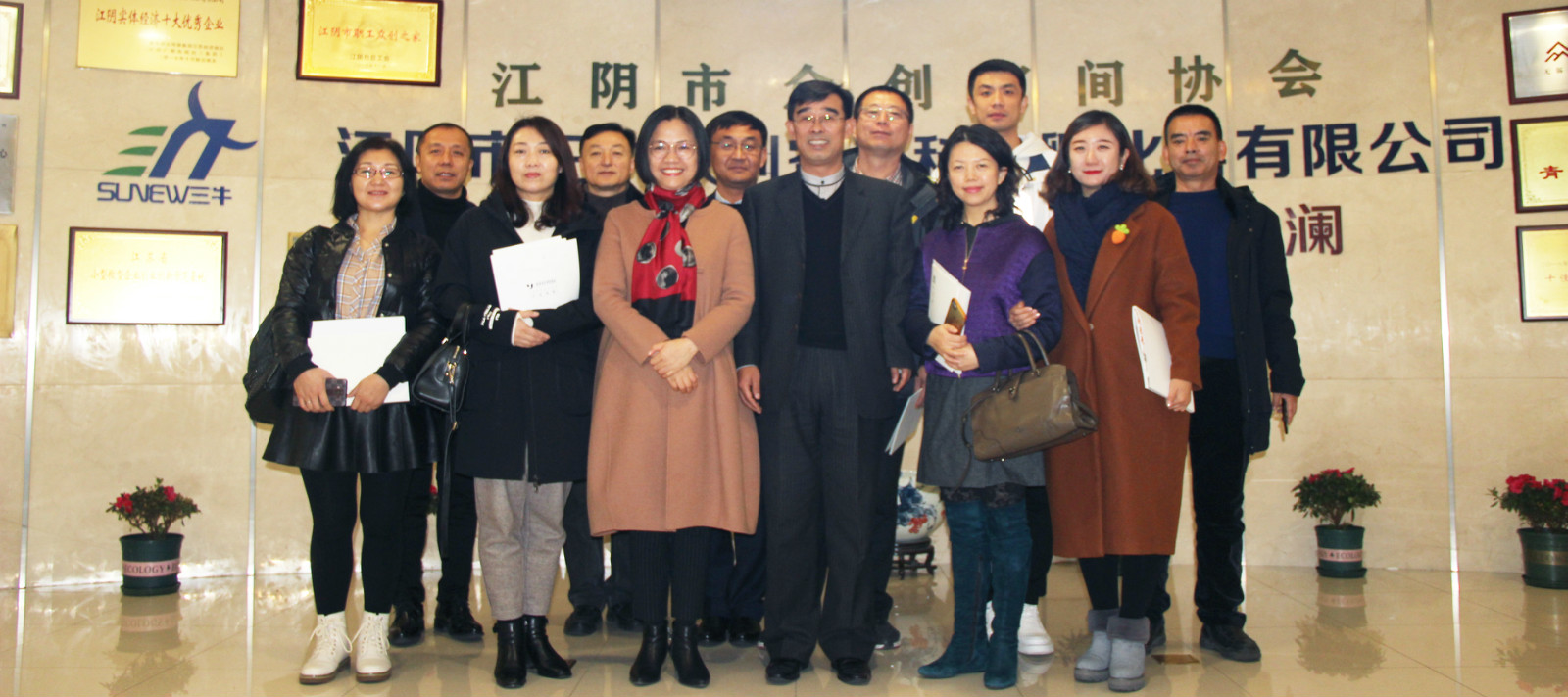 熱烈歡迎大慶市教育局德育處王維志主任及德育校長們一行蒞臨江蘇圣瀾