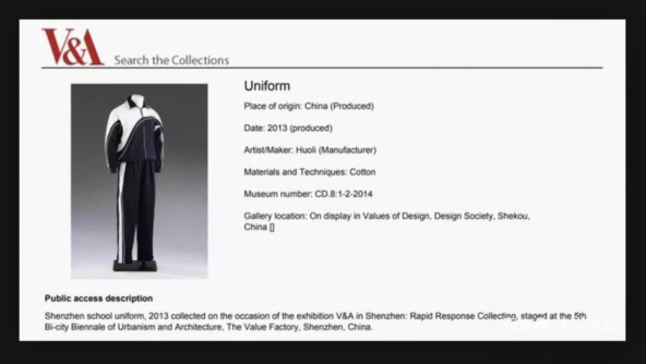 睡覺也穿深圳中學(xué)校服？只因?yàn)楸挥┪镳^收藏？