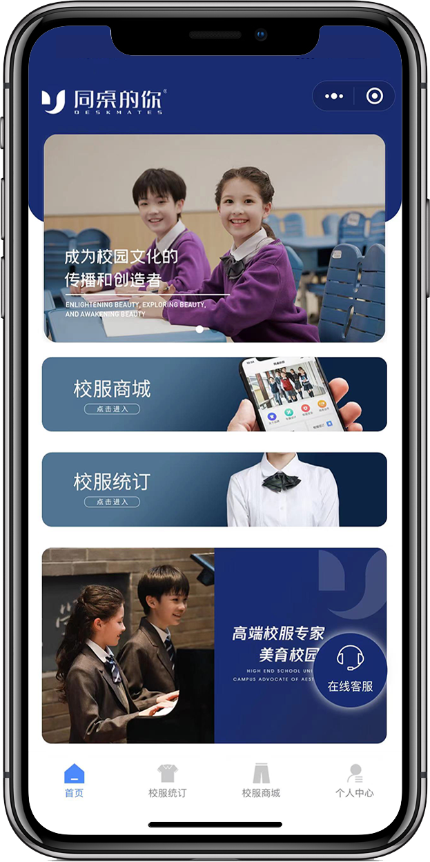 梅雨季夏季校服難晾干？正確的打開方式是：