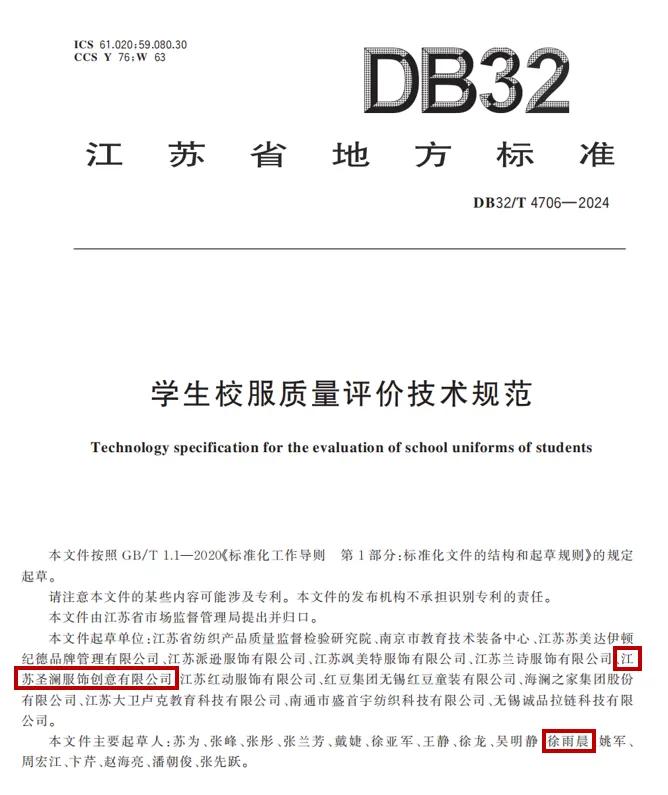 為什么校服定制通常要提前幾個(gè)月訂購？