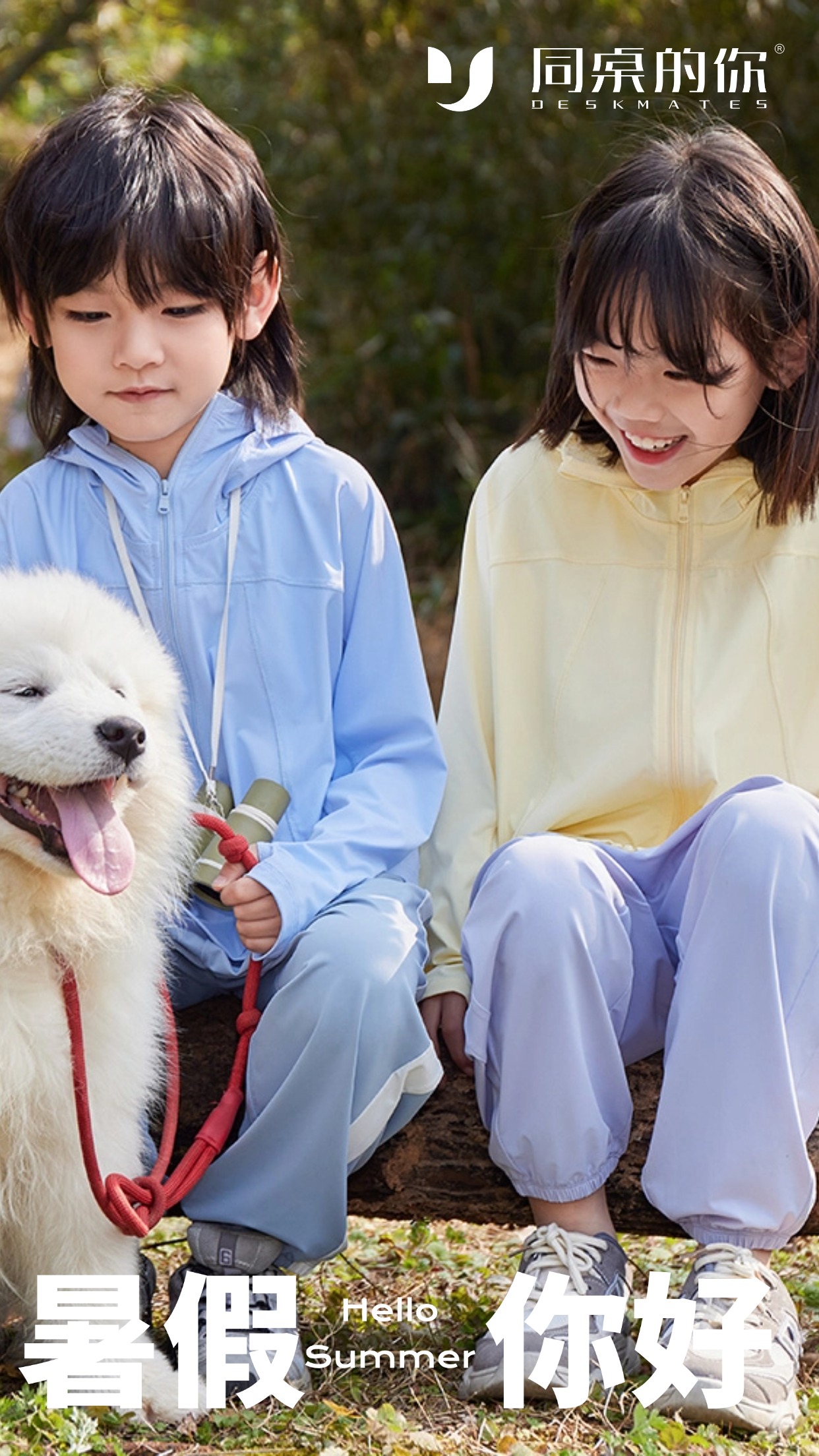 校服定制廠家如何為孩子打造“更健康”的暑假生活？